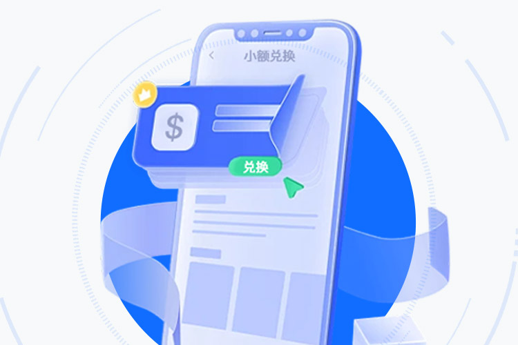 c币pay下载 | 多链数字资产安全管家 界面展示